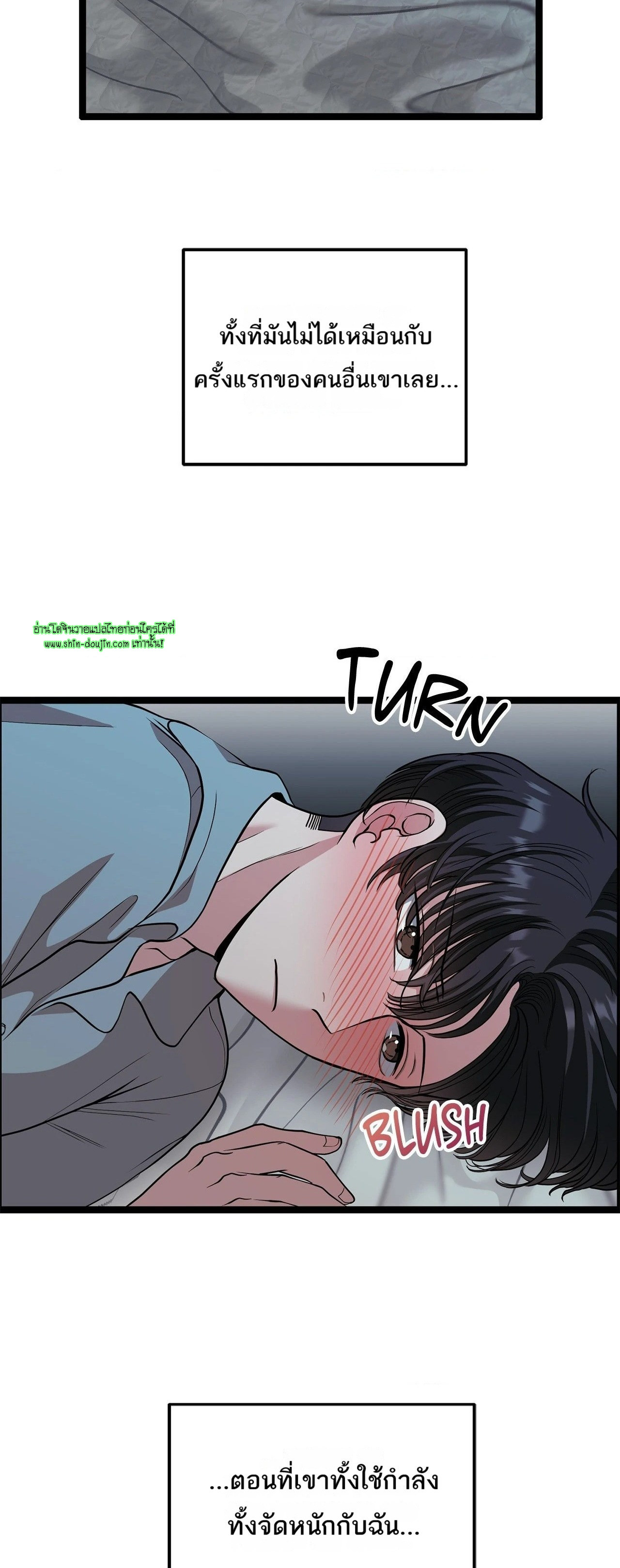 Squeaky clean EP 10